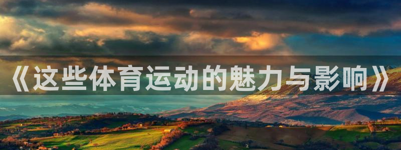制胜体育咪咕免费现场观赏篮球