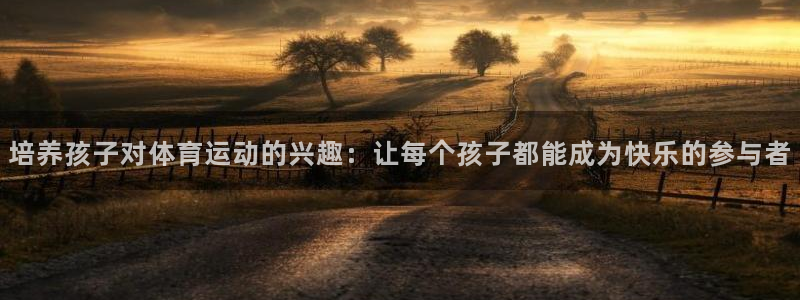 制胜体育今天最新消息