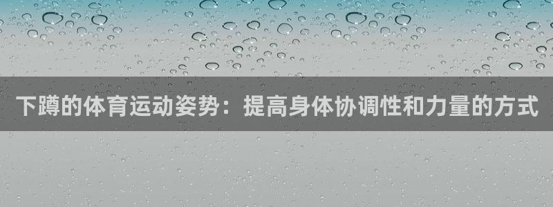 制胜体育在线下载
