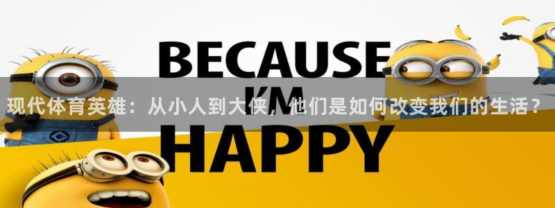 制胜体育app官方下载