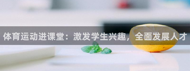 制胜体育vip免费领取